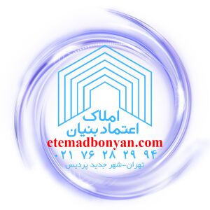 Avatar logo | مجموعه مشاوره املاک و خدمات مهندسی اعتمادبنیان | Pardis Iran | 360 3D VR tours