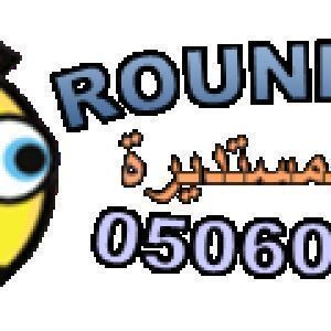 Avatar logo | rageh hassan | Riyadh Arabie Saoudite | visite virtuelle 360 3D VR