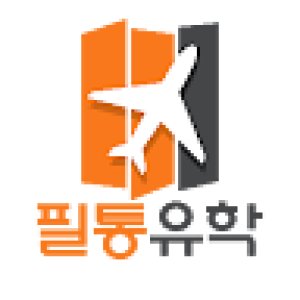 Avatar logo | 필통유학공용 |
                                                         Seoul |
                                                          |
                                                         360° 3D virtual tour photographer